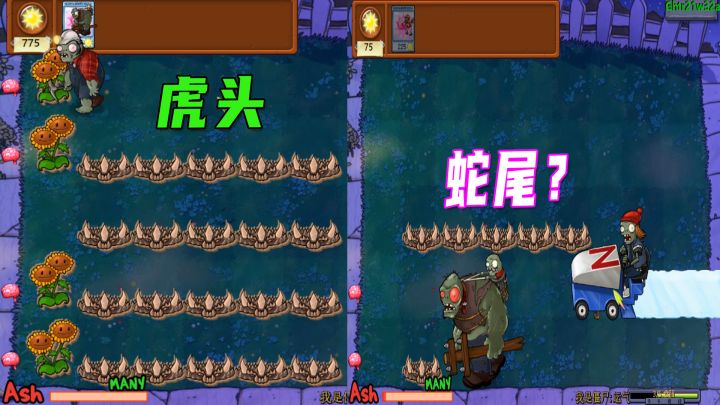 植物大战僵尸：一顿操作猛如虎，最后还是得吃土，哎！截图