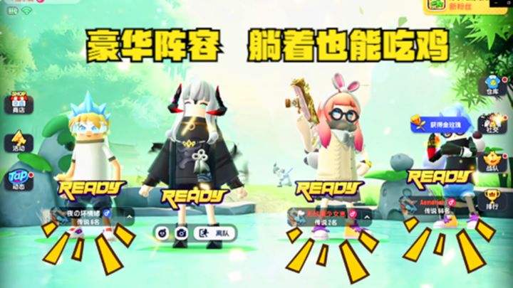 香肠派对:传说第2名加第6名,外加传说第66名,躺着也能吃鸡截图