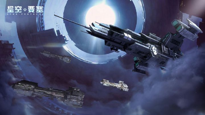 《星空要塞》品宣视频截图