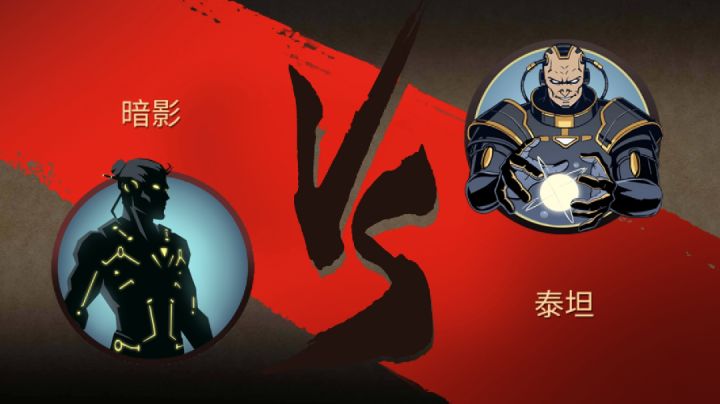 论日坦赢得最轻松的一次截图