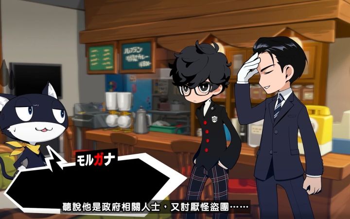 《女神异闻录5:战略版》春日部统志郎中字介绍宣传片截图