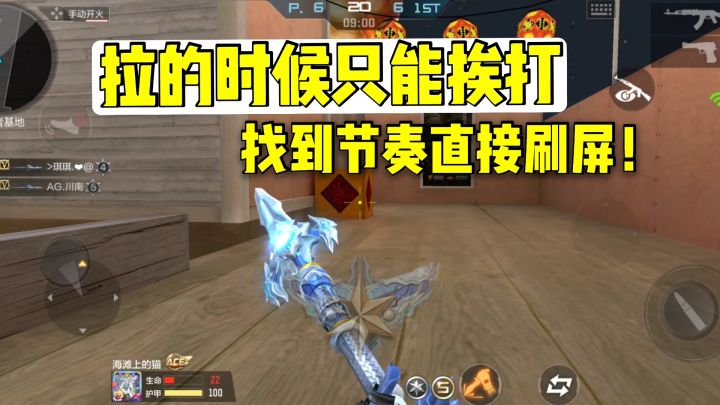 龙胆亮银枪属于什么水平?等着,马上就能刷屏了!截图