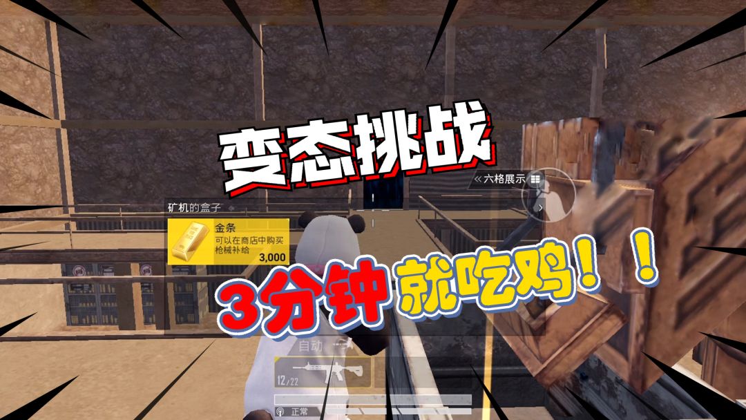 video-2222660
