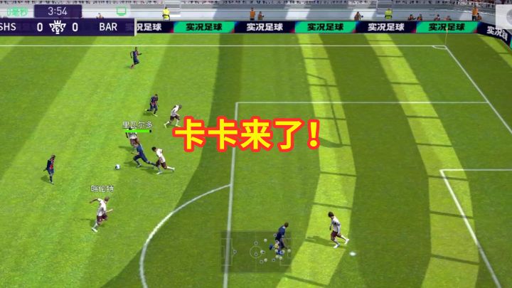 实况足球手游：三周年超多福利，圣西罗王子卡卡正式加入！截图