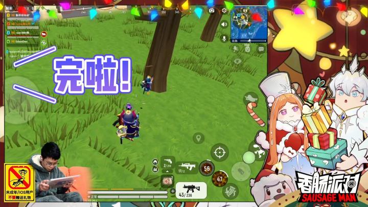 【山竹】这几天比较忙!T.T截图