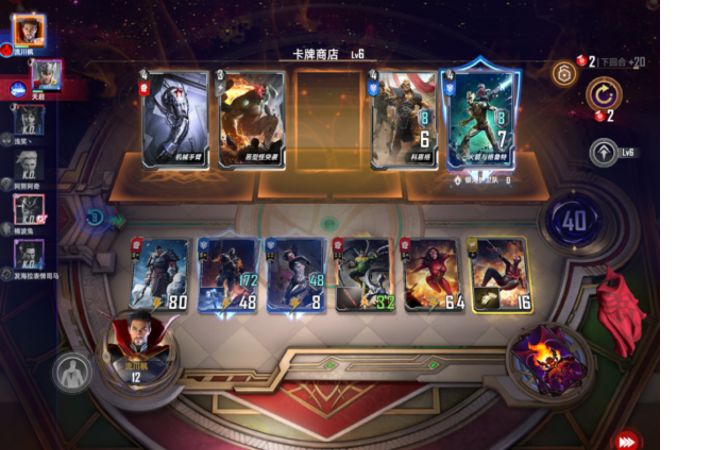 章鱼暴力美学，终幕蜘蛛直接满血抬走截图
