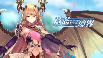 龙之眷属领袖-提亚马特