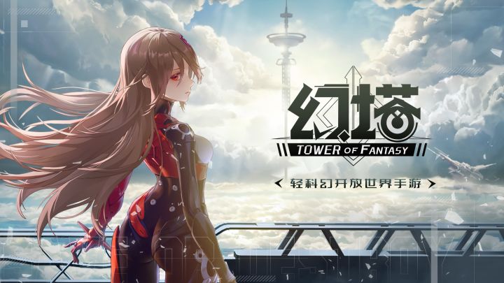 「抑制器·终极测试」今日开启,给小幻想一个新世界!截图
