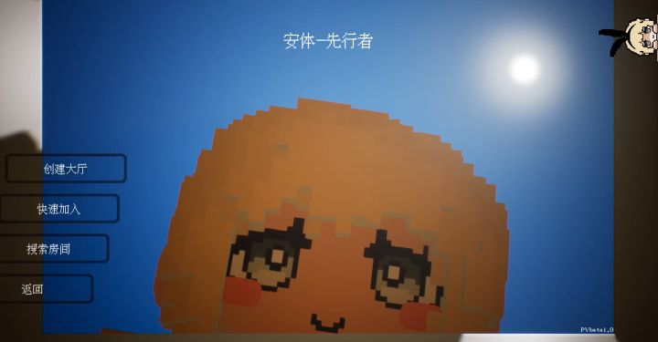 游戏试玩·兵马俑模式截图