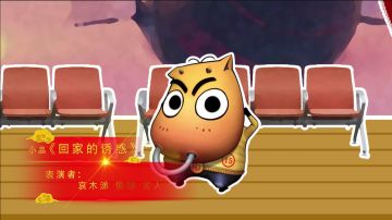 又来春晚押题 《我叫MT：归来》哀木涕上演回家的诱惑