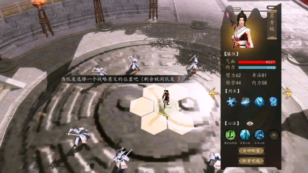 video-1556147