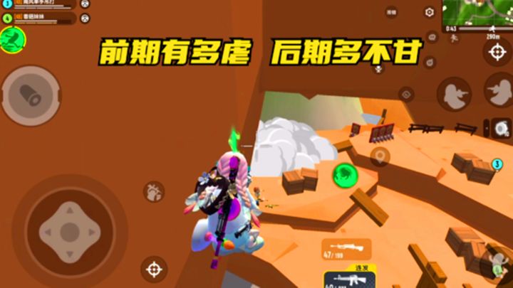 十指小调:前期有多虐,后期就有多不甘,林中鸟霸气了一回截图