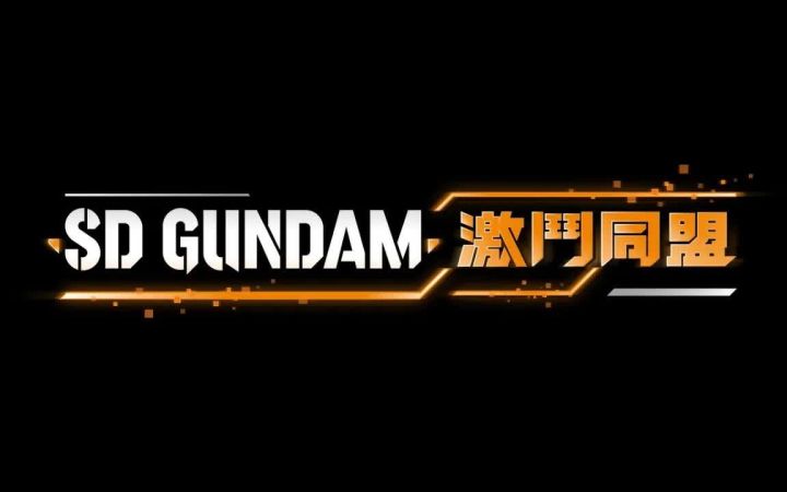 《SD高达激斗同盟》试玩版今日上线截图