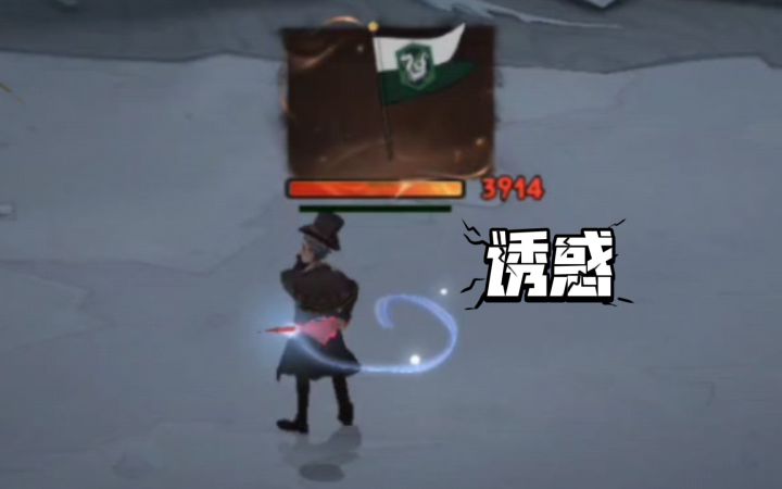 【哈利波特：魔法觉醒】不要相信蛇院坏男人！截图