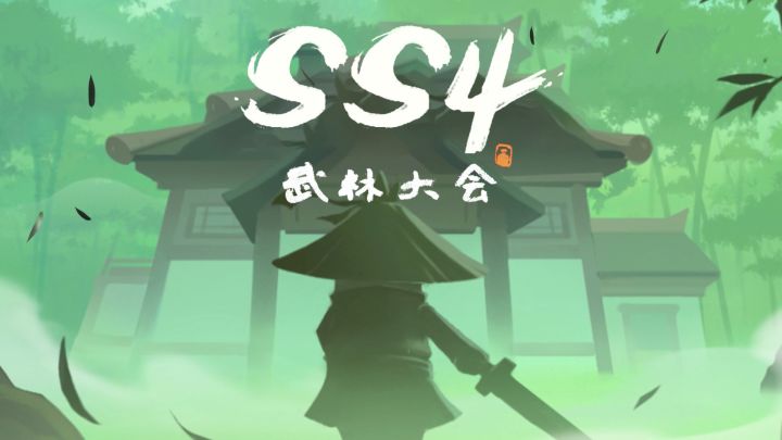 魔刀降世,各路英雄豪杰相聚!大显身手,武林大会即将开启~截图