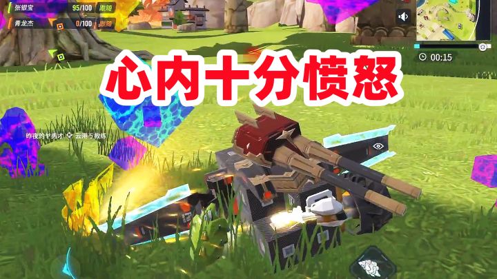 重装上阵:当你英勇杀敌的时候,你是无法想象你的队友都在干什么截图