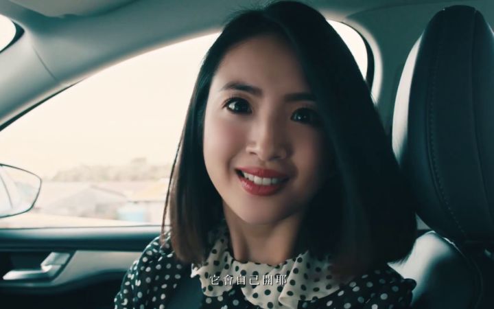 林依晨 x 林柏宏 汽车广告:当你老了,你会记得什么?截图