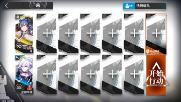 【11.25尚蜀山道】8级+挑战任务 令单核低配 简单好抄