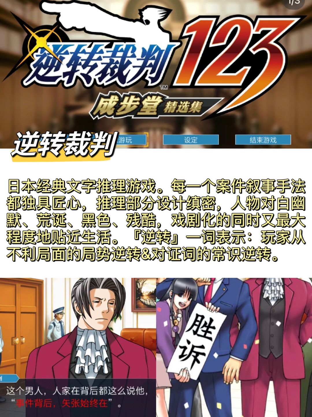 你身边的法学生都在玩什么游戏❓❗️ 3