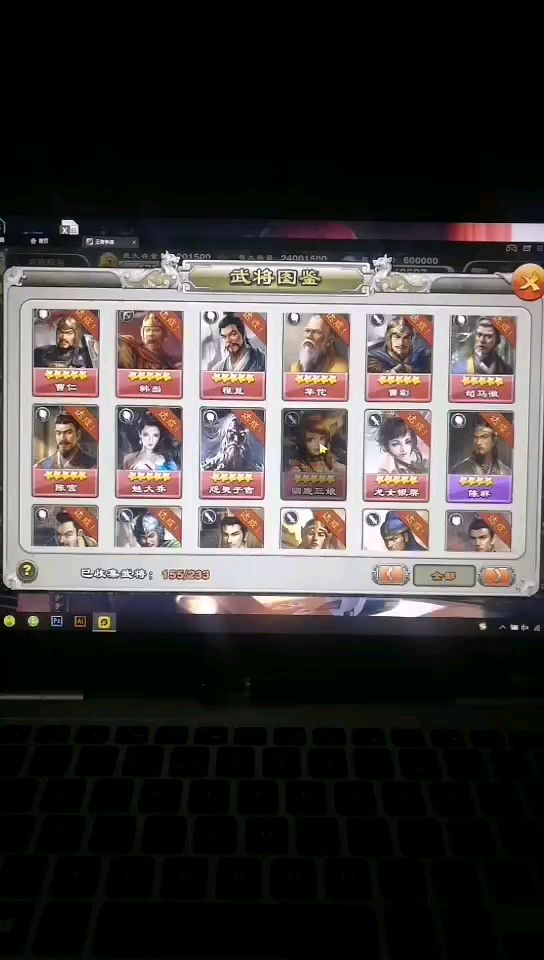 video-1740486