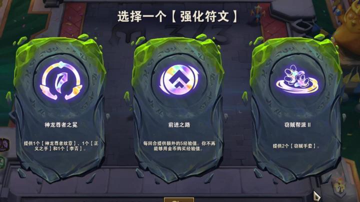当龙神转成神龙尊者会怎样？尊者熬兴走起！截图
