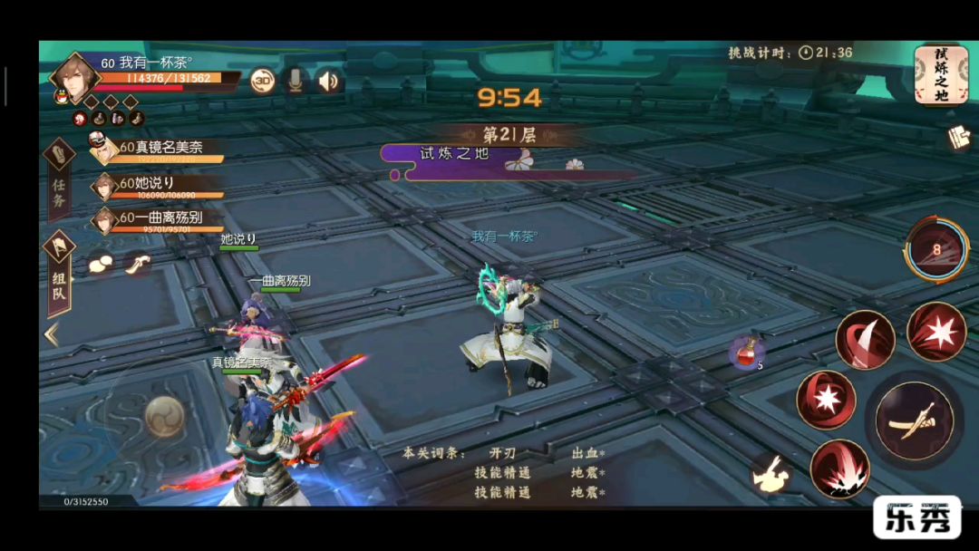 video-1103208