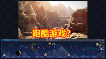 #新游观察局#黑色沙漠手游：本想进来捏个脸，打开玩起了跑酷游戏！