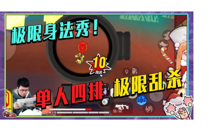 【山竹】菜菜竹单四下饭秀来啦！祝大家新年快乐~截图
