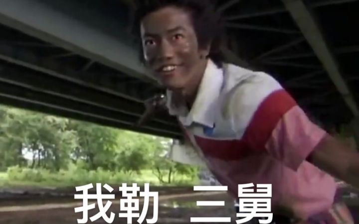 两小儿斗智斗勇（良性版）截图