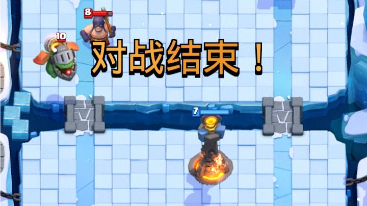 樵夫球极限反杀截图