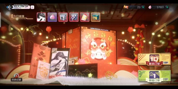 【黑潮之上】燃灯照岁 白鹭皮肤池截图
