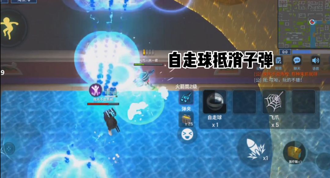 天一君：三指solo后续，全程高能！截图