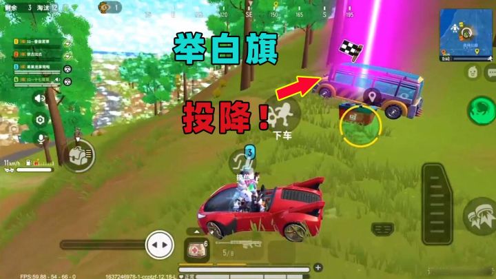 香肠派对：躲在宝宝巴士里面举旗投降？不好意思，你没了！截图