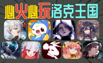 10款必火新游《洛克王国》成年度黑马