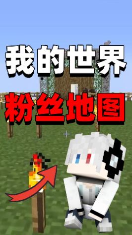 我以为让我做蛋糕结果?? #我的世界截图