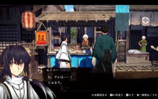 《Fate》新作《Fate/ Samurai remnant》新宣传片 | 9月28日陆PS/Switch/PC平台