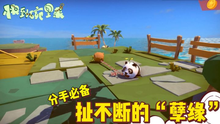 异地恋分手神器加一,快到碗里来?快点“滚”出去!截图