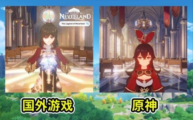 国产手游中抄袭原神的手游??截图