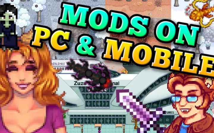 【搬运】星露谷 您将需要的最后一个星露谷 Mods教程(PC和手机)by ezlilyy截图