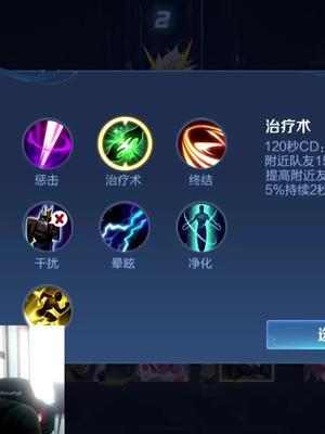 感觉自己是边路万花筒#树叶孙策 #治疗孙策截图