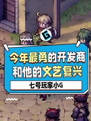 已经迫不及待开始一场华丽的冒险了!#手游 #手游推荐 #文艺复兴系列截图
