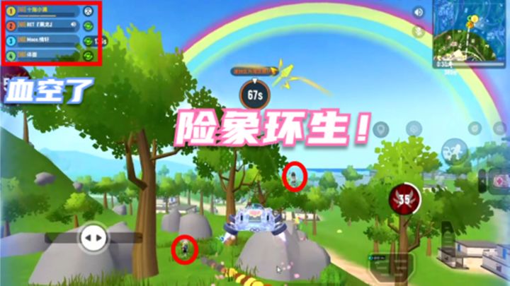 香肠派对:险象环生,丝血逃生,运气也是没谁了截图