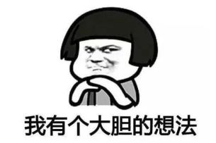 【我在功夫看动画】宅行天下 第9集