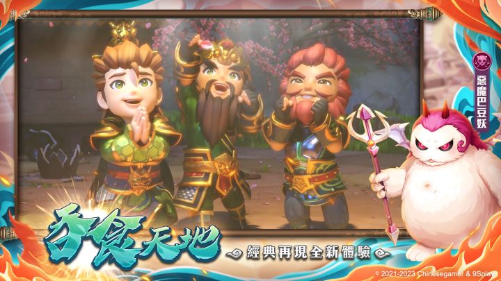你最喜欢哪个阵营呢~?截图