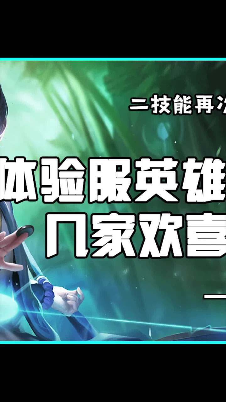 删掉大乔二技能恢复机制 我也是万万没想到啊截图