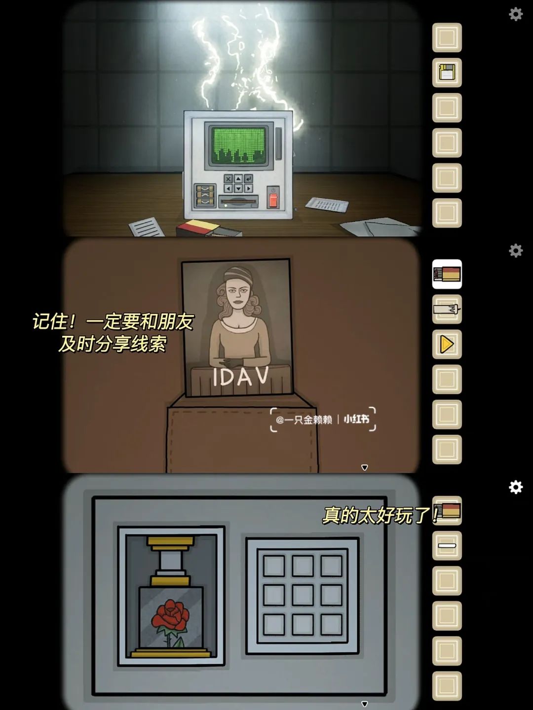 这可是我等了好久的游戏啊!双人锈湖yyds! 6