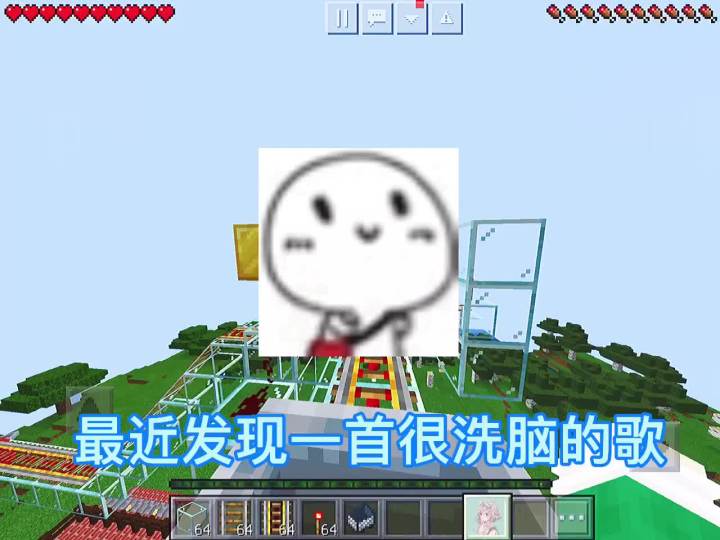 熬夜截图