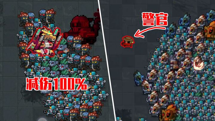 元气骑士:承受伤害降低100%,直接无敌截图
