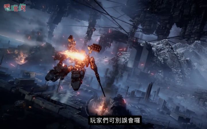 转载巴哈报道《装甲核心6境界天火》、《最终幻想16》等截图