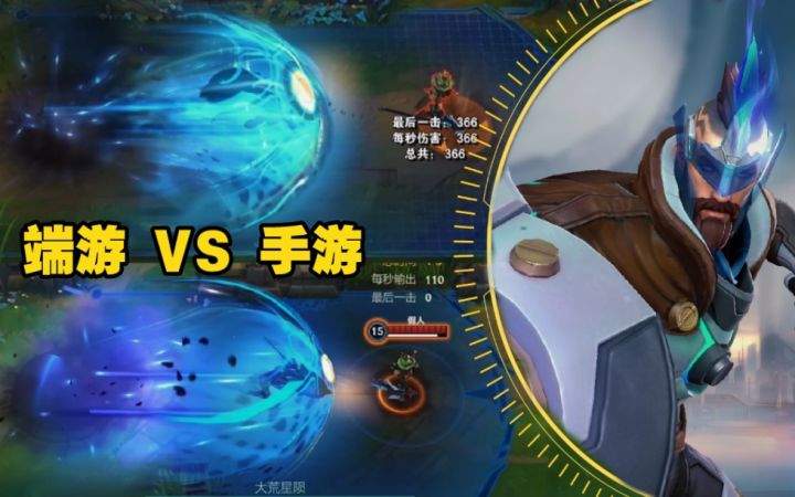 【端手游对比】未来战士--潘森：手游特效还原端游最好的一款皮肤！截图